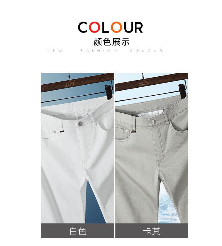 [Jeans Style] Autumn Jinamisi Business Commuter Pants Versatile Outdoor Urban Stretch Casual Pants for Men
