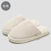 Cotton Slippers 2025 New Autumn and Winter Indoor Home Plush Warm Non-slip Household Floor Cotton Mop