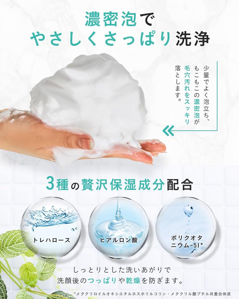 Medicated Acne Care Facial Cleansing Foam Acne Prevention Sensitive Skin Hypoallergenic 100g Quasi-drug