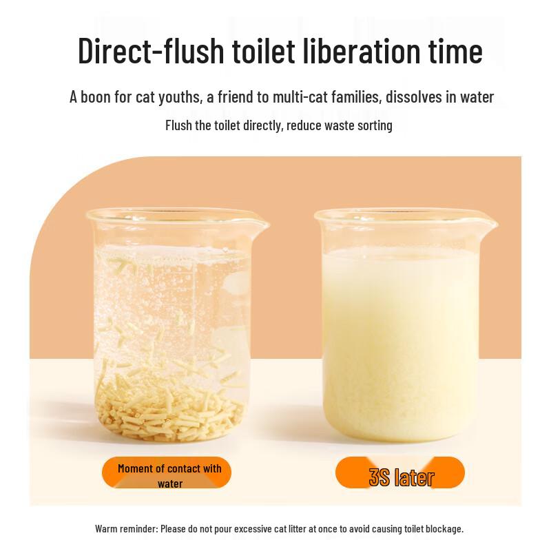 Weidangjia Оригинальный наполнитель для кошачьего туалета из тофу