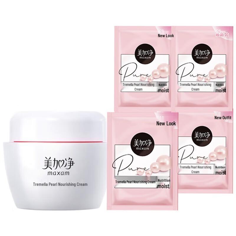 Maxam Silver Ear Pearl Nourishing Cream