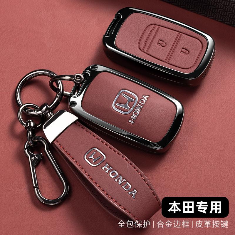 Styling Zinc Alloy Car Smart Key Case Cover Holder Shell For Honda 2022 2023 2024 Accord Civic HR-V CR-V Pilot Sport SI EX EX-L YY1