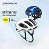 Аэродинамический шоссейный велосипедный шлем Decathlon MIPS