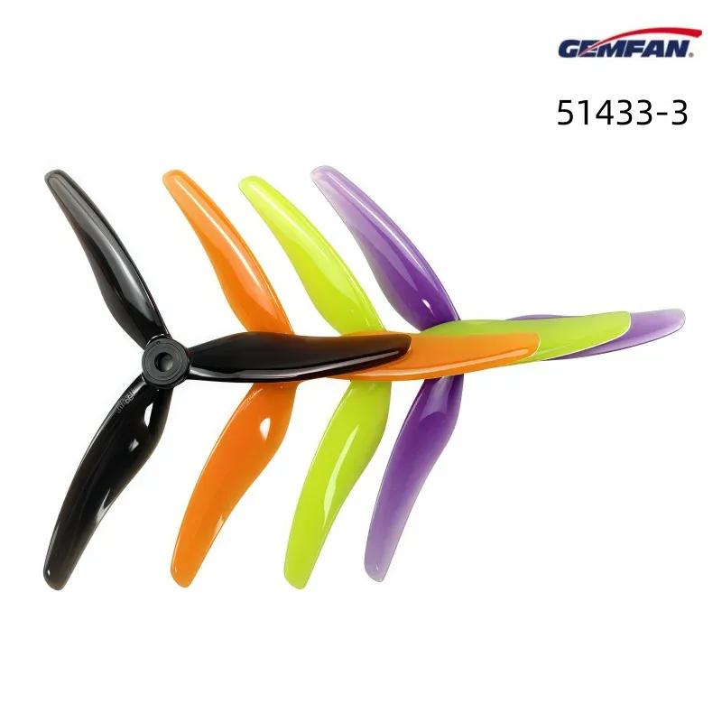 Qianfeng 51433-5 inch three bladed propeller FPV crossover aircraft racing at high speed, high efficiency, and explosion resista