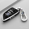 IQJD2 Car Smart Remote Key Case Cover For BMW 530i 550i 320i 1 2 3 4 5 Series 118i 225i M240i F20 F21 F30 F31 F25 F01 F0 Car stickers