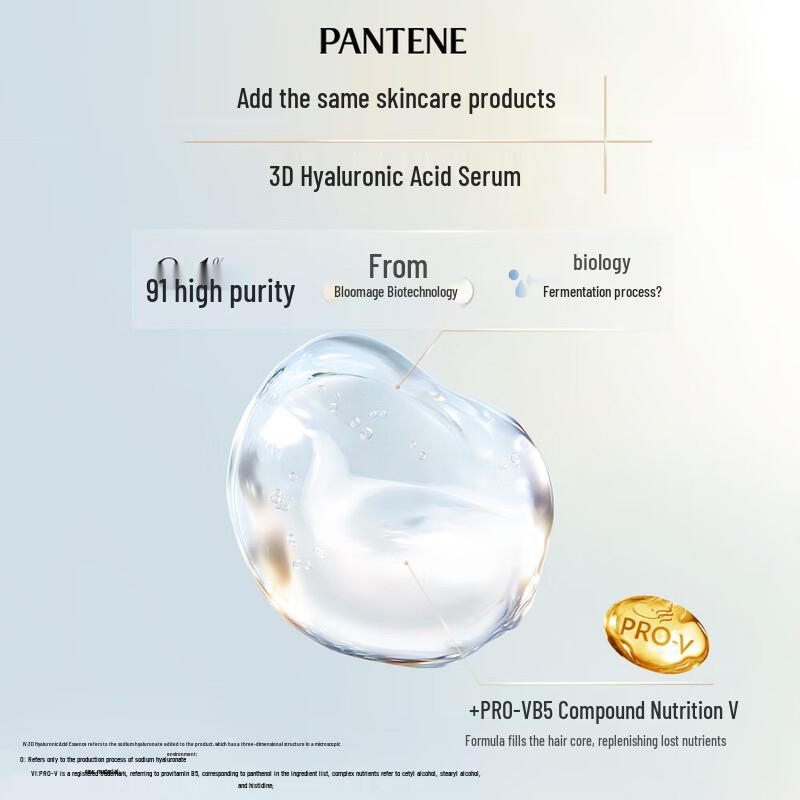 Pantene PRO-V Deep Water Bubble Hydrating Amino Acid Shampoo