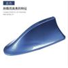 Universal car Accessories roof tail antenna modification free punching for Opel Astra g/gtc/j/h Corsa Antara Meriva Zafira