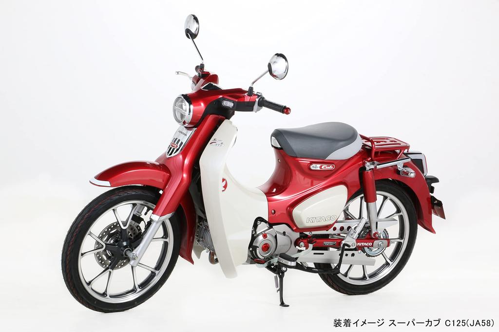 KITACO Left Crankcase Guard Monkey 125 Dax 125 Grom Super Cub C125 (Black) (JB03/JB05), (JB04/JB06), (JC92), (JA58/JA71), Etc. 307-1301550