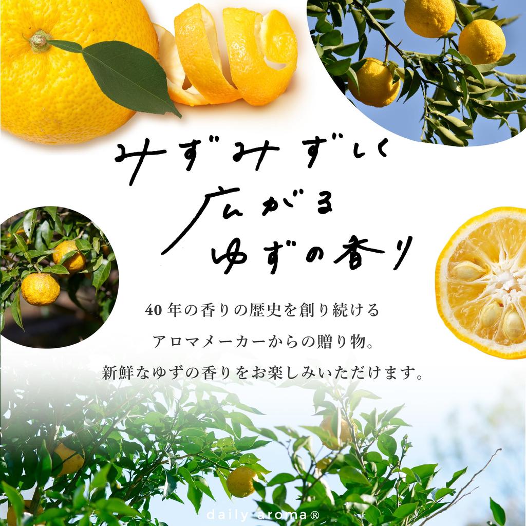 YUZU Watery UV Gel Daily Aroma Japan Сделано в Японии Yuzu Yuzu Солнцезащитный крем Citrus (40г) SPF50 + PA ++++