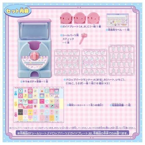 TAKARA TOMY Kira Gacha Seal Pukkuri Drop