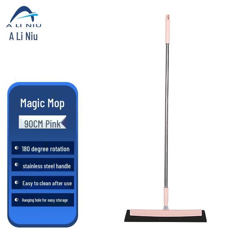 Ali Niu AQJ-009 Multi-Purpose Squeegee Broom Mop