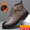 2025 осень и зима мужские ботинки Мартин бархатные теплые зимние ботинки универсальный тренд мягкая кожа повседневная обувь рабочие ботинки