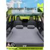 Надувной матрас для автомобиля Volkswagen Tiguan L (задний ряд) - Подушка для сна для внедорожника
