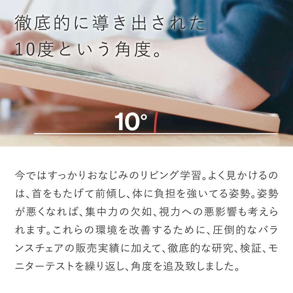 Balance Lab Легкая доска для письма Средняя 132MB001 учеба наклон учеба чтение дерево Защищающий глаза стол, стол, столешница, стол, стол, наклон 10°, осанка,