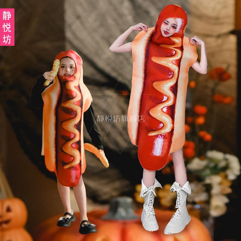 Halloween adult costume funny food hot dog cosplay costume parent-child costume party stage cartoon costume