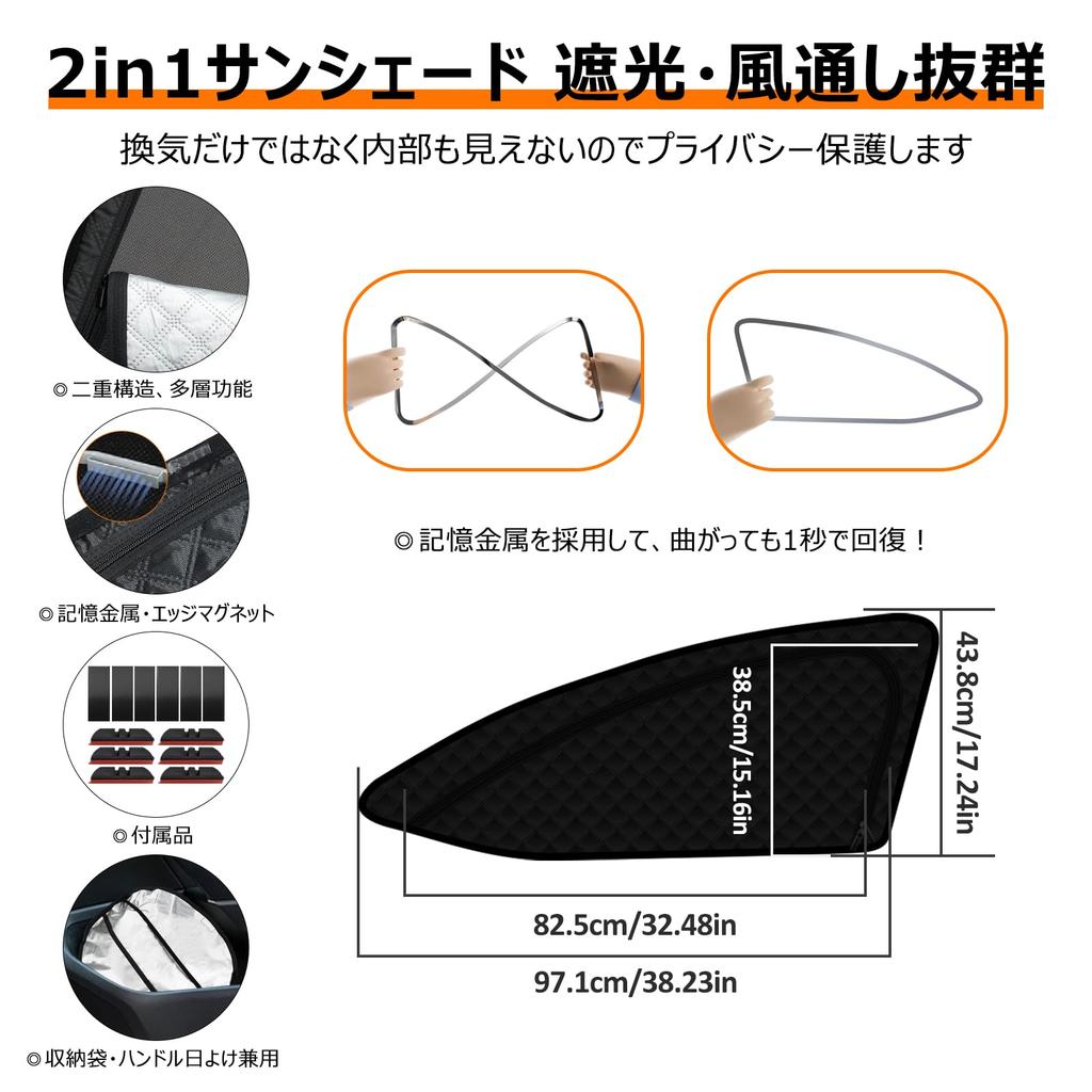 Integrated Curtain with Steering Wheel Cover for Toyota Aqua Easy Installation and Light Side Sunshades for Driver and Passenger 2 Panels 2-in-1