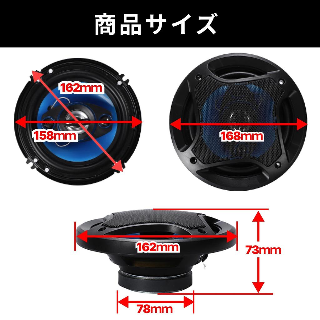PEAPLA Ethernet Car Speaker 3WAY MAX 500W Separate Coaxial 2