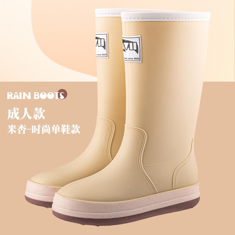 Модная пара дождевых ботинок для мужчин и женщин, уличные водонепроницаемые и нескользящие резиновые ботинки, высокие, для рыбалки, водные ботинки, мягкая подошва, рабочие дождевые ботинки для автомойки