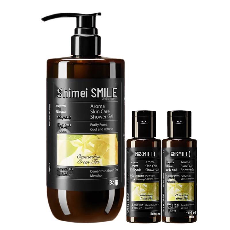 Simei Cooling & Refreshing Skincare Shower Gel Combo