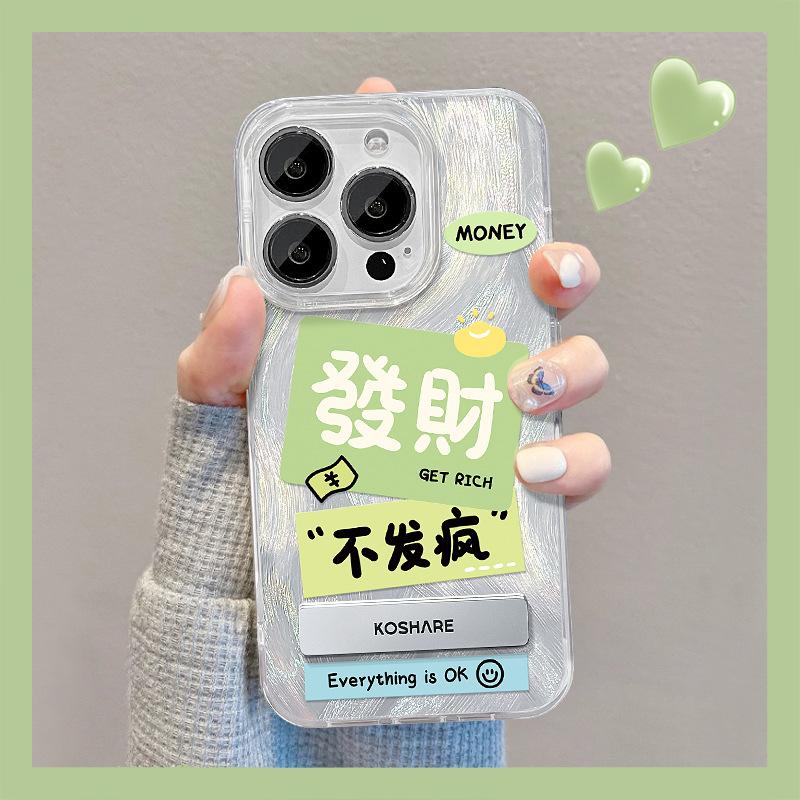 Подходит для чехла для мобильного телефона Apple 15PM Iphone14 Богатая подставка 13 Перо Пряжа 12 Лазерный IMD Жесткий чехол 11