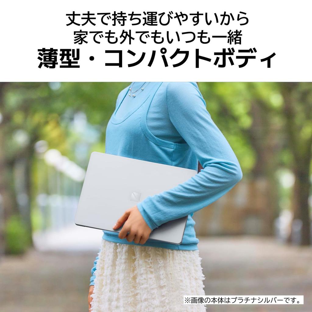NEC LAVIE SOL Laptop Made in 2024 16GB 256GB MS Office Windows Platinum Born from 13.3-inch (YZ-1562H-SOLS) Japan, Fall/Winter Edition, RAM, SSD,
