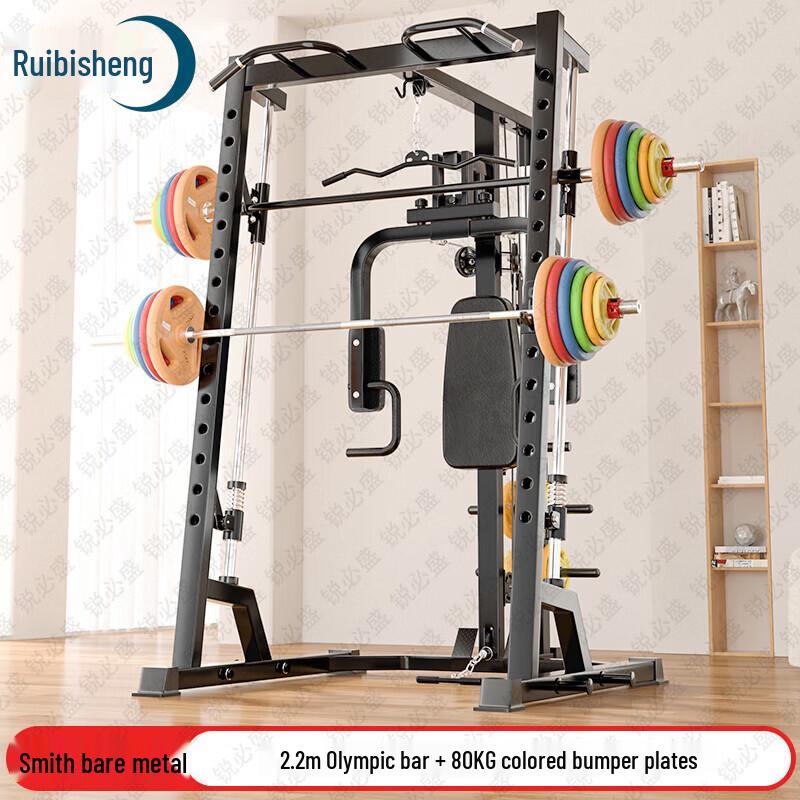 Ruibisheng Multi-Sport Training Equipment