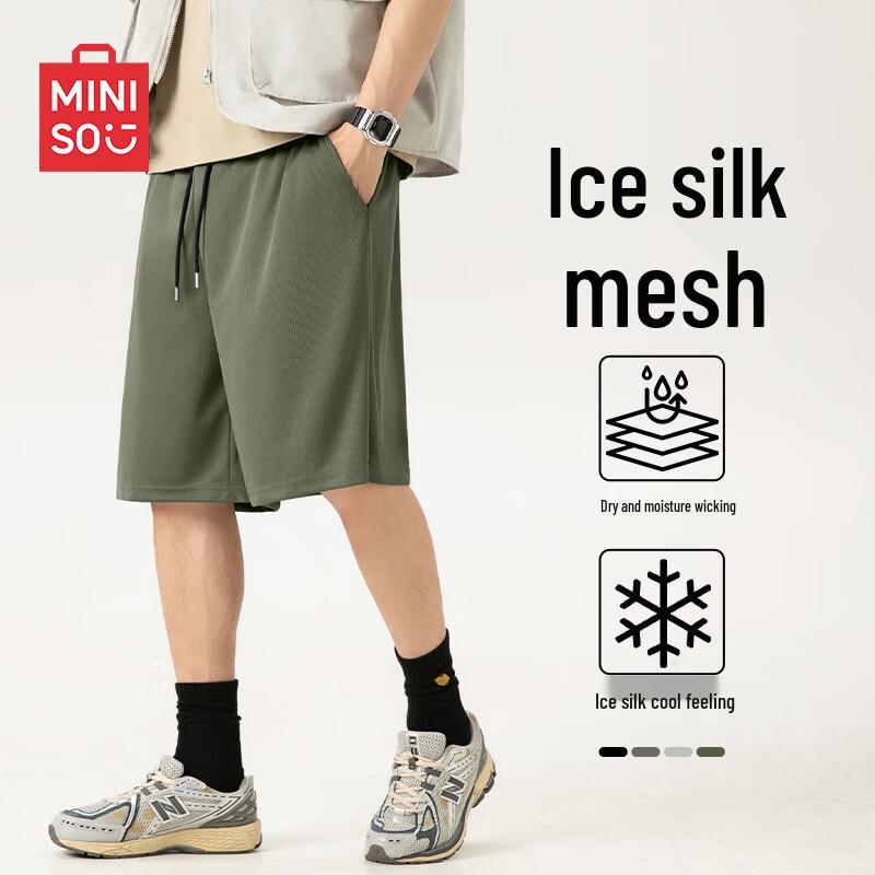 MINISO Мужские повседневные спортивные шорты из ледяного шелка