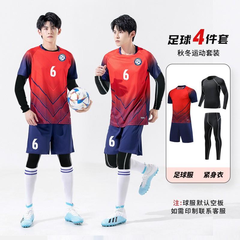 Mens Long Sleeve Quick Dry Football Training Kit 4-Piece Set Team Sports Winter