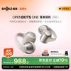 SHOKZ OpenDots ONE Bluetooth-спортивные наушники с открытым ухом E310