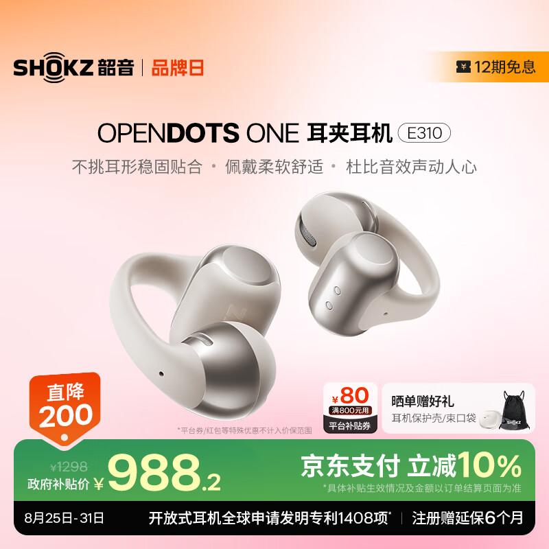 SHOKZ OpenDots ONE Open-Ear Bluetooth Sport Earbuds E310