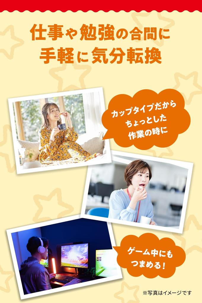 Oyatsu Company Baby Star Ramen Round Chicken 63g x 12 pieces cup [Official] (Bite-sized snacks)