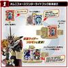 Movic Kamen Rider Saber DX Omniforce Grimoire Wonder Ride Book Dooms Driver Buckle & +