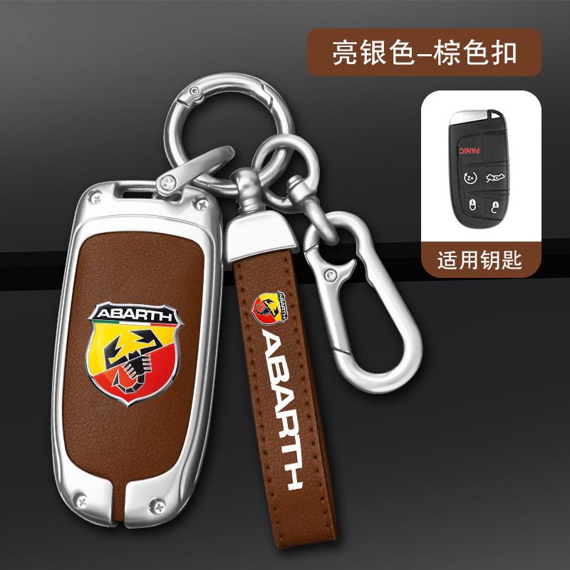 Car Smart Remote Key Case Cover Protector For Fiat Freemont Toro 500L 500X 2016 2017 2018 Dodge Jeep Chrysler Auto Accessories