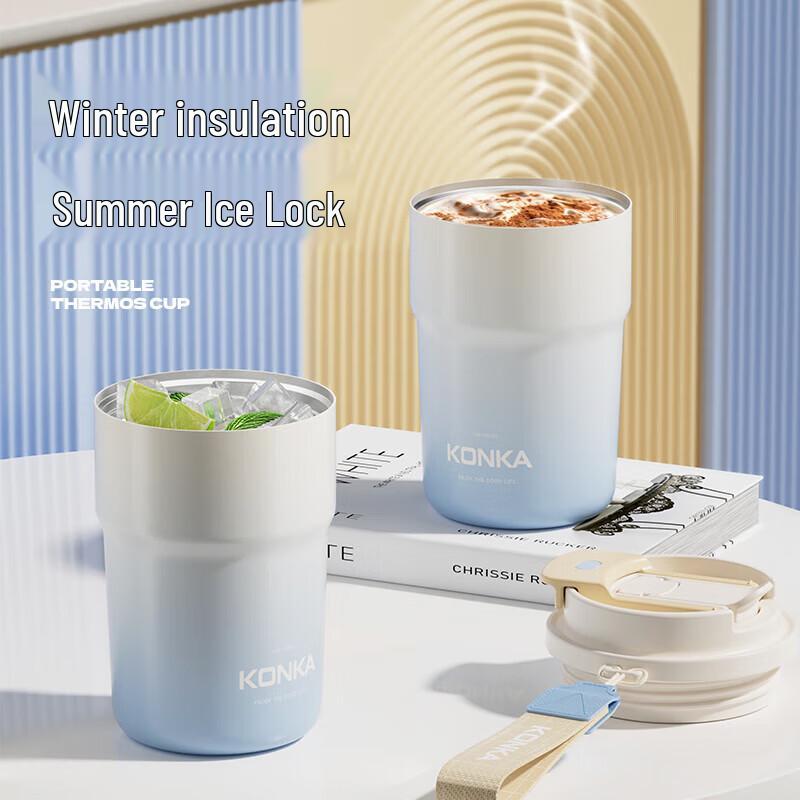 KONKA Stainless Steel Portable Coffee Travel Mug