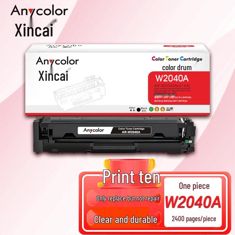 Xin Cai W204A/416A Compatible Toner Cartridge (No Chip)