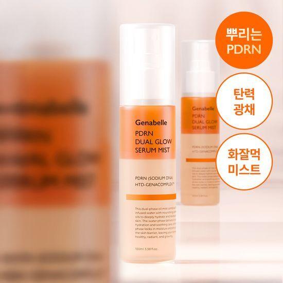 Genabelle PDRN Двойная сияющая сыворотка-мист 100 мл