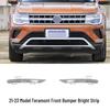 Touareg 21-23 Хромированные накладки на передний и задний бампер; Декоративная панель заднего глушителя