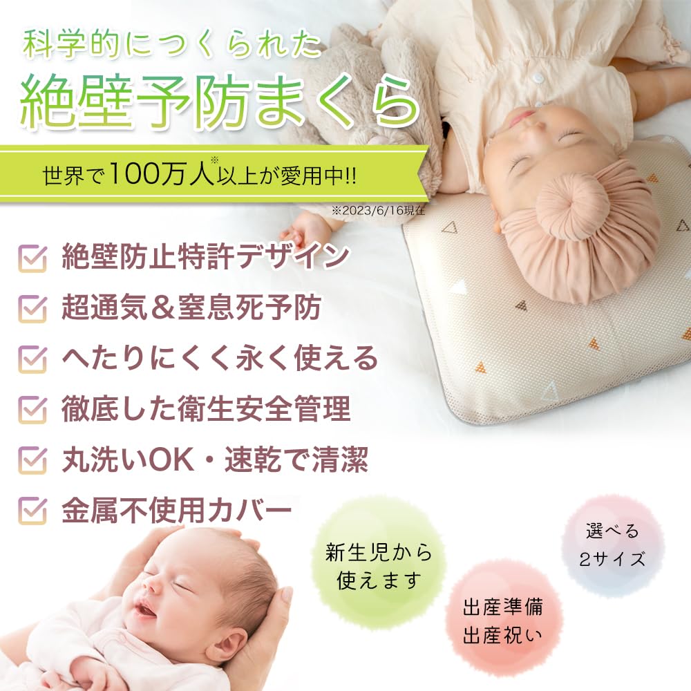 Gio Baby Подушка-пончик для профилактики плоской головы у младенца, Подушка, Подушка, Подушка, Подушка, Подарок,