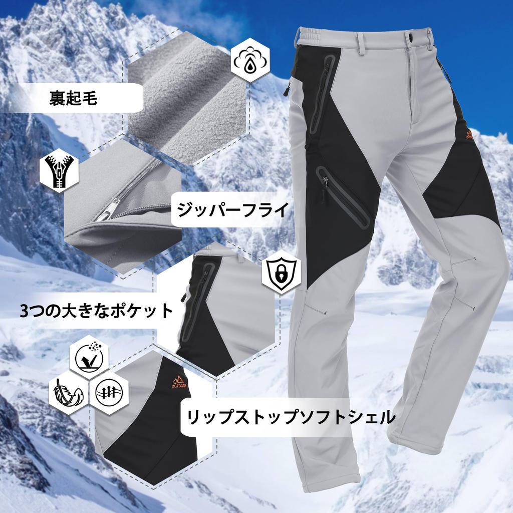 Водонепроницаемые брюки с защитой от холода для скалолазания, походов, больших размеров, для скалолазания, для пота, быстрые, теплые, легкие, 3XL [TACVASEN]