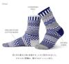 Носки для экипажа Rainbow [Solmate Socks] L(27-29см)