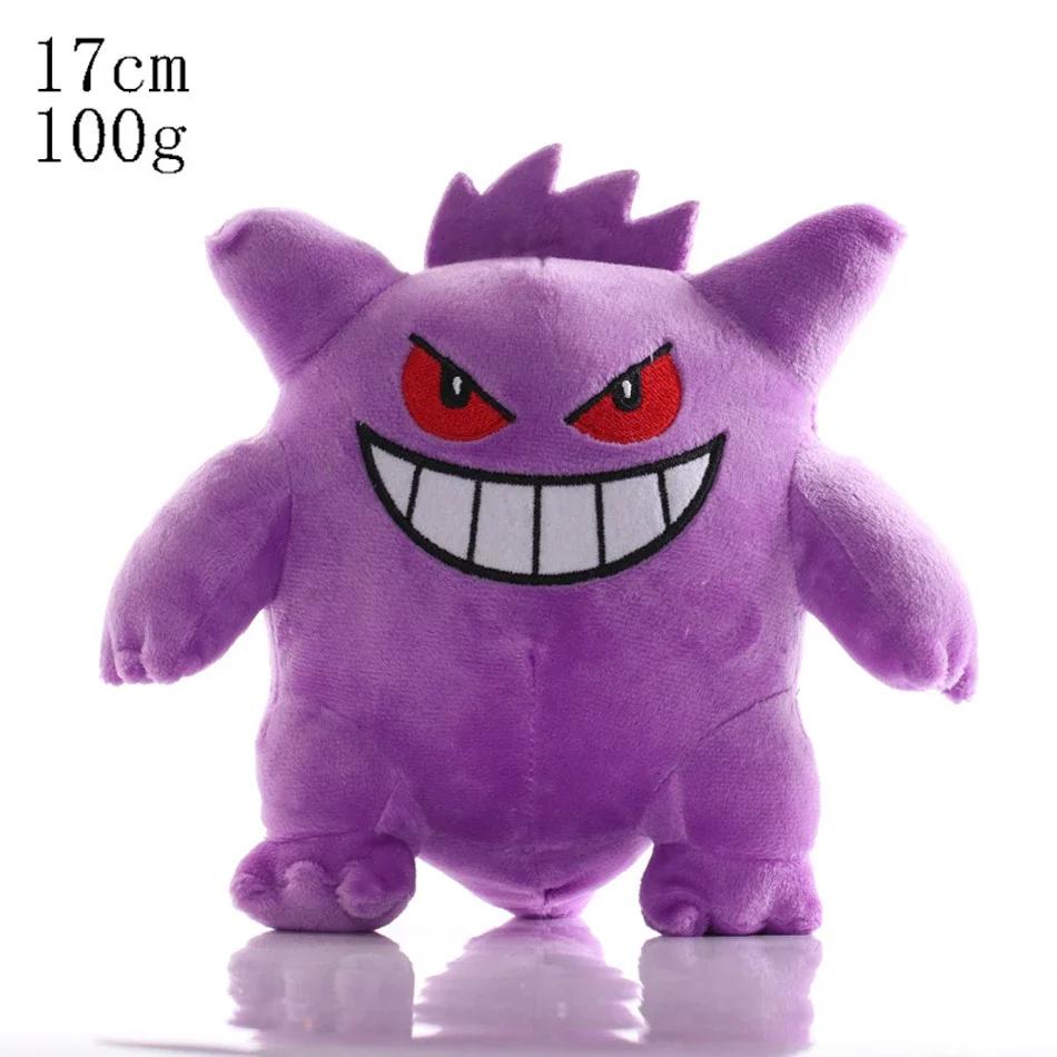 *20CM Plush Pikachu Dolls Kawaii Anime Pokémon Pichu Short Stuffed Toys Cute Cartoon TOMY Pokmon Children Birthday Gift