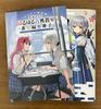 [USED] Shioriha Ruri's Relaxed Classical Classroom - Kadosto Limited Edition with Bonus