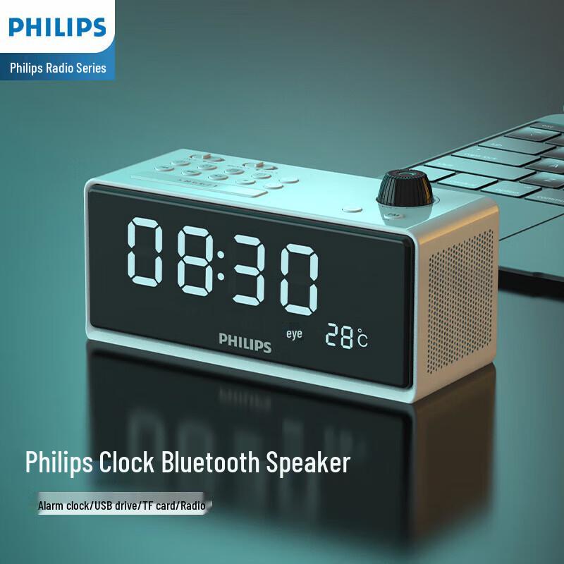 PHILIPSTAR3578 Bluetooth Clock Radio Speaker