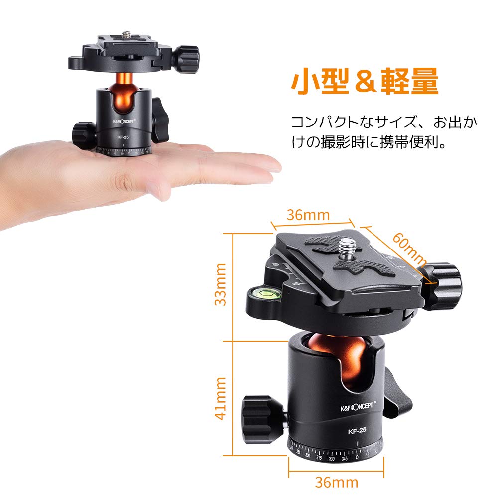 Concept Compact and Lightweight Ball Head with 8kg Weight Aluminum Plate for and Monopod K&F Capacity, Construction, 360° Rotation, 1/4" Screw,