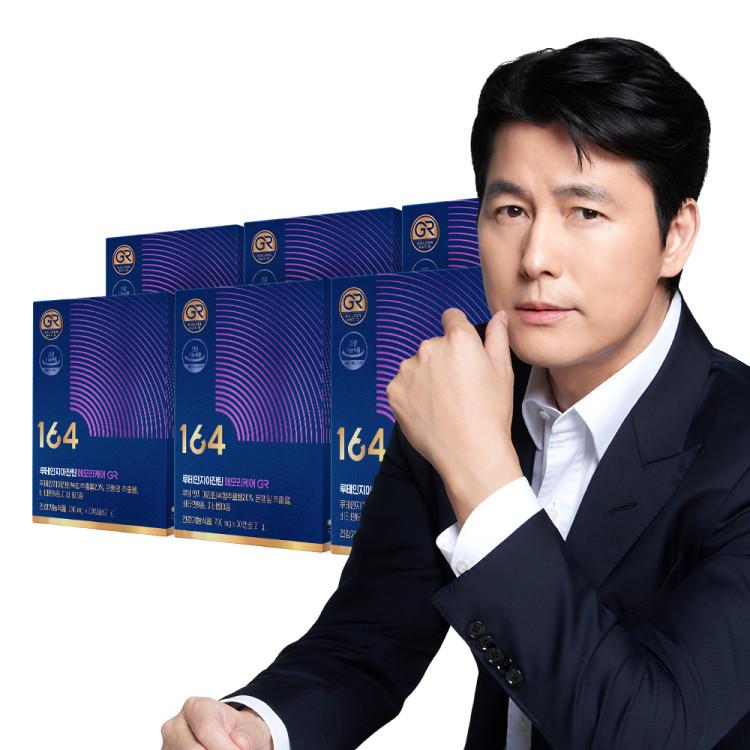 Nutrione 164 Jung Woo-sung Lutein Zeaxanthin GR 6 Boxes 6 Month Supply Eye Health
