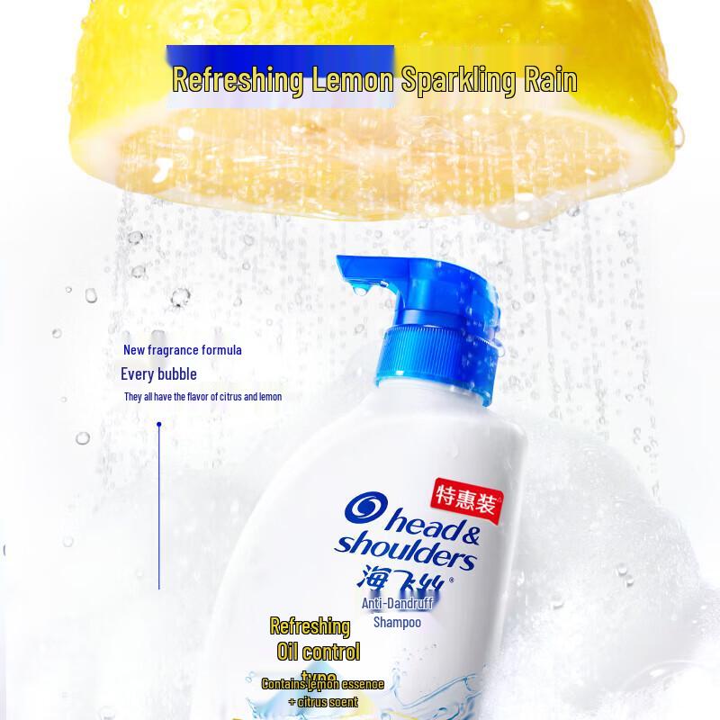Шампунь Head & Shoulders Освежающий контроль жирности