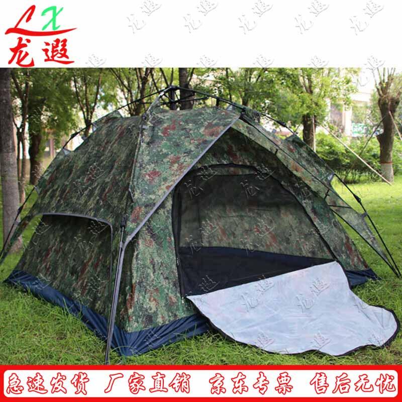 Longxia Outdoor Camping Tent