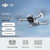 DJI Mini 4K Fly More Combo с картой памяти SD на 256 ГБ (Китайская версия)