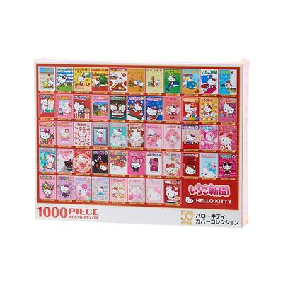 Пазл Sanrio Hello Kitty 1000 деталей (Коллекция Strawberry News) Япония