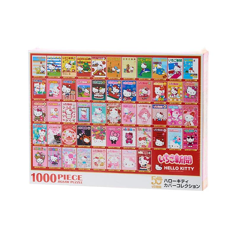 Пазл Sanrio Hello Kitty 1000 деталей (Коллекция Strawberry News) Япония